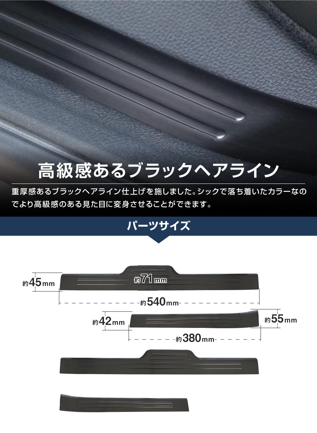 Amazon | サムライプロデュース WR-V 対応 サイドステップ内側